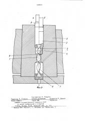Способ изготовления режущих инструментов (патент 1009601)