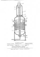 Вертикальный кожухотрубчатый теплообменник (патент 1185044)