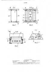 Агрегат предварительного дробления (патент 1375336)