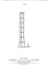 Патент ссср  414396 (патент 414396)