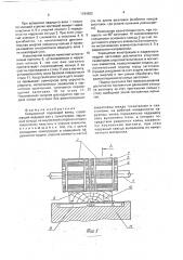 Секционный подающий валец (патент 1794652)