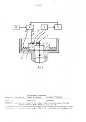Устройство для измерения давления (патент 1627871)
