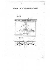 Двигатель приводимый в действие проходящими составами поездов или трамваев (патент 18997)