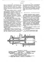 Горелка (патент 585369)