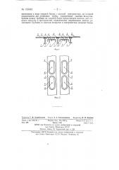 Вакуумный стенд для сварки листовых конструкций (патент 133542)