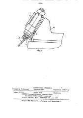 Кромкофрезерный станок (патент 1107967)