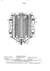 Дистиллятор непрерывного действия (патент 1632450)