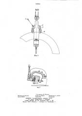 Захват-кантователь (патент 906894)