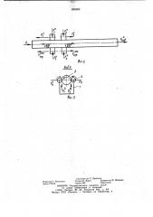 Способ очистки цилиндрических изделий (патент 995909)