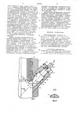 Цементировочная головка (патент 985253)