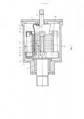 Волновая зубчатая передача (патент 750184)