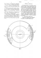 Защитный кожух для режущих инструментов (патент 859245)