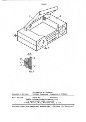 Шарнир (патент 1285634)