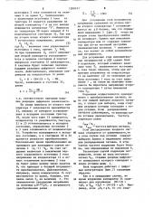 Аналого-цифровой преобразователь (патент 1200421)