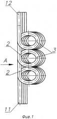 Теплообменное устройство (патент 2543722)
