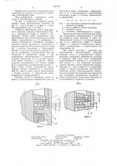 Подвеска управляемых колес транспортного средства (патент 1237477)