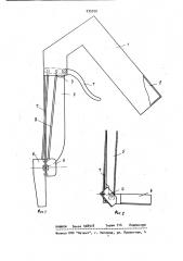 Интубационный ларингоскоп (патент 935070)