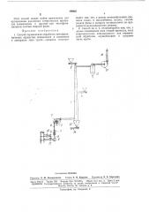 Патент ссср  169021 (патент 169021)