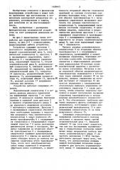 Устройство для моделирования импульсных помех (патент 1408443)