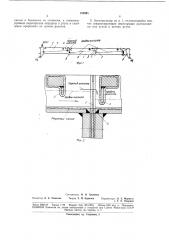 Электролизер с ртутным катодом (патент 188945)