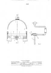 Ледобур (патент 376072)