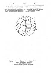 Способ очистки ротора с наклонными лопатками (патент 994062)