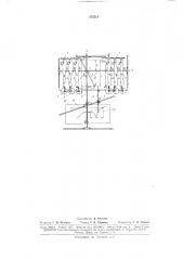 Устройство для математической обработки графиков,. (патент 172511)