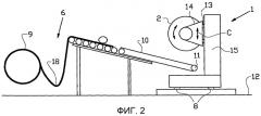 Установка для изготовления компонента шины и способ изготовления компонента шины (патент 2420406)