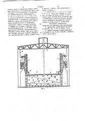Автоматическая линия для гальванической обработки изделий (патент 927678)