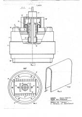 Вакуумный конденсатор переменной емкости (патент 714515)