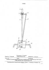 Рулевое управление транспортного средства (патент 1787863)