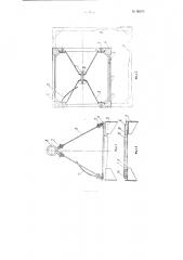 Автоматический захват для перегрузки штучных грузов (патент 96674)