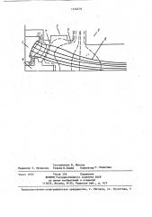 Электронная пушка (патент 1316470)
