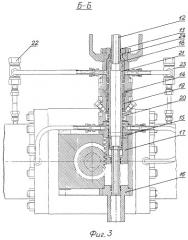 Шаровой кран (патент 2285852)