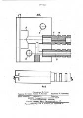 Устройство для измерения глубины кулирования на трикотажной машине (патент 977950)