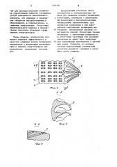 Смеситель для полимерных материалов (патент 1191297)