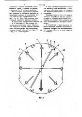 Устройство для намотки обмотки статоров электрических машин (патент 1159118)