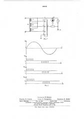 Электроизмерительный прибор (патент 536440)