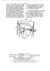 Автоматическая линия изготовления изделий из металлического порошка (патент 1196137)