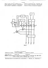 Устройство для натяжения токоподводящего кабеля транспортного средства (патент 1449385)
