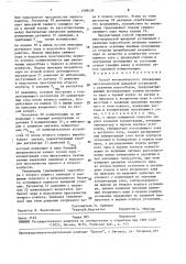 Способ автоматического управления многокорпусной выпарной установкой с развитым пароотбором (патент 1599438)