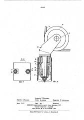 Анкерное устройство (патент 555201)