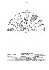 Электромагнитная взрывозащищенная муфта (патент 1584044)