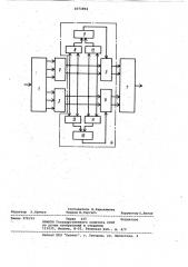 Устройство формирования блочного балансного троичного кода (патент 1073894)