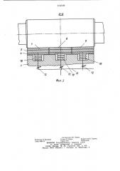 Опора прокатного валка (патент 1142189)