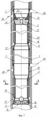 Устройство для ремонта обсадной колонны (патент 2270322)