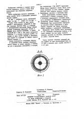 Графитовый тигель для плавки блоков кварцевого стекла (патент 1188113)