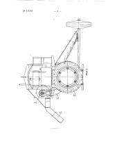Передвижное устройство для очистки наружной поверхности труб (патент 119764)