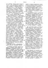 Двоичный счетчик с обнаружением ошибок (патент 1169163)