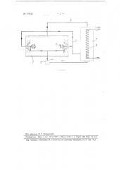 Способ охлаждения электрической машины (патент 106721)
